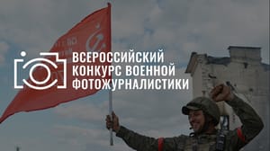 Новости - "Россия сегодня" объявила фотоконкурс из зоны специальной военной операции