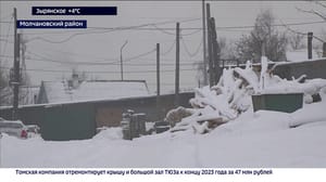 Вести. Томск. Дежурная часть Эфир от 10.03.2023