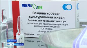 Вести Ульяновск Корь в Ульяновске