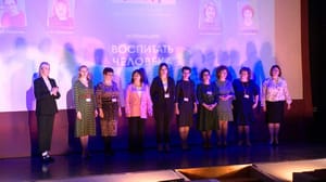 Вести Поморья - В Архангельске прошел конкурс профмастерства среди педагогов