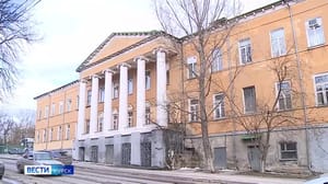 Вести-Курск В Курске восстановят былой вид областного центра по профилактике и борьбе со СПИДом
