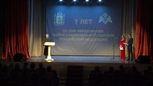 Вести Поморья - В День войск национальной гвардии наградили отличившихся сотрудников