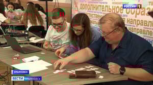 Вести Ульяновск В Ульяновске прошел очередной соревновательный день регионального этапа олимпиады ПФО
