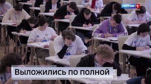 Вести. Псков - Эфир от 04.04.2023 (09:00)