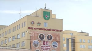 Новости В мире нет аналогов Курчатовскому институту