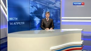 Вести Ульяновск Эфир от 14.04.2023 (9:00)