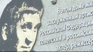 Вести. Саратов. События недели На доме, где жил Сергей Пускепалис, открыли мемориальную доску