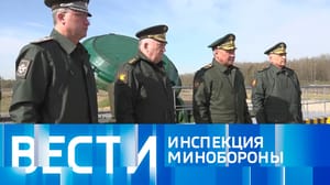 Вести - Эфир от 19.04.2023 (16:00)