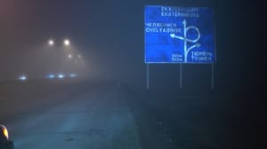 Вести. Урал Утром уральскую столицу накрыл густой туман