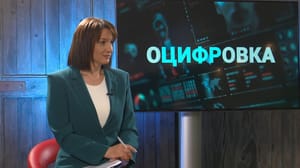 Оцифровка Жизнь взаймы: насколько часто южноральцы берут кредиты в банках и на что