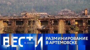 Вести в 20:00 Эфир от 22.05.2023