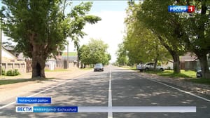 Вести. Кабардино-Балкария - Ремонт трассы из Нальчика в Каменку закончили с опережением графика