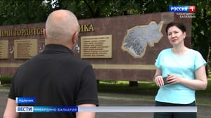 Вести. Кабардино-Балкария - Боец из КБР с позывным "Баксан" служит в зоне СВО чтобы искоренить нацизм
