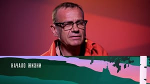 Концерт над Волгой. Посвящение русской провинции Радиоведущий Игорь Ружейников о роли провинции в жизни России