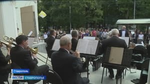 Вести. Ставропольский край Эфир от 22.06.2023 (21:05)