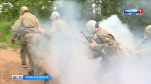 Вести. Кировская область - В Кирове прошел областной этап детско-юношеской военно-спортивной игры "Зарница"