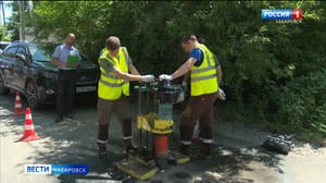 Вести. Хабаровск К 1 августа в Хабаровске завершат большую часть работ по нацпроекту "Безопасные качественные дороги"