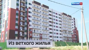 Вести. Псков - Эфир от 17.07.2023 (14:30)