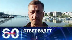 60 минут - Гагин: порты Николаева и Одессы могут стать законной целью для ВКС РФ