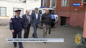 Вести. Кировская область В Кирове члены Общественного совета при УМВД проверили работу изолятора временного содержания &#8470; 2