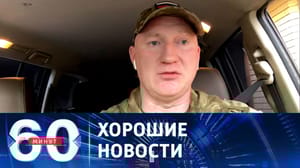 60 минут Активность группировки ЦВО