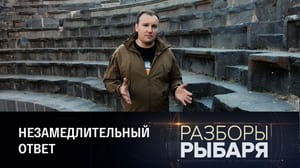 Разборы Рыбаря - Удары возмездия и ситуация в зоне СВО. Эфир от 18.07.2023