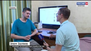 Ракурс Ракурс (19.07.2023)
