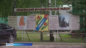 Вести. Вологодская область - Градсовет в Нюксенице: открытие моста, ремонт дорог, развитие социальных объектов