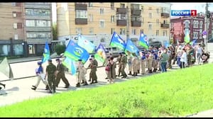 Вести-Курск В Курске проходит награждение ветеранов ВДВ