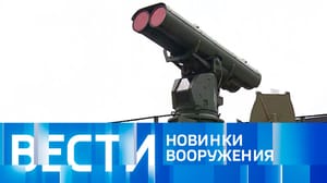 Вести Эфир от 14.08.2023 (14:00)