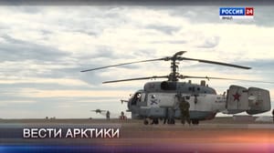 Вести Арктики Эфир от 19.08.2023