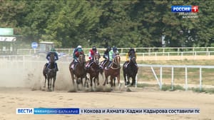 Вести. Кабардино-Балкария Эфир от 23.08.2023 (14:30)