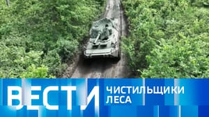Вести Эфир от 31.08.2023 (11:00)