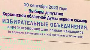 Вести Поморья Сегодня заключительный день досрочного голосования для жителей ЛДНР, Херсонской и Запорожской областей