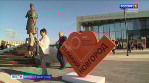 Вести. Великий Новгород - В Великом Новгороде стартовал Чемпионат высоких технологий