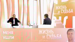Жизнь и судьба Марат Башаров объяснил увольнение из "Школы современной пьесы"