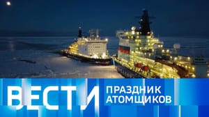 Вести Эфир от 28.09.2023 (09:00)