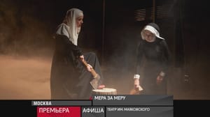 Афиша - 5 октября 2023 года