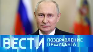 Вести Эфир от 05.10.2023 (09:00)