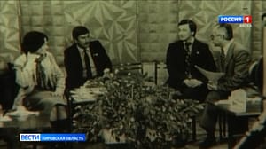 Вести. Кировская область - К юбилею кировского ТВ: зрительские конференции