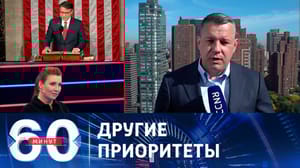 60 минут Новый спикер конгресса США не упомянул Украину в числе своих интересов