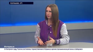 Вести. Томск. Интервью - Дарья Прейс – о фестивале "Технопредки"