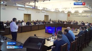 Вести. Бурятия Эфир от 14.11.2023 (14:30)