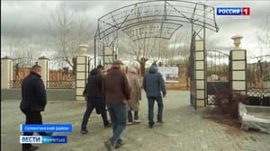 Вести. Бурятия Эфир от 17.11.2023 (14:30)