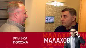Малахов "Что-то есть": племянник Добрынина заявил о сходстве певца и его внебрачного сына