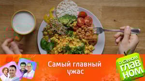 О самом главном Как готовить бобовые, чтобы они не вызывали вздутие