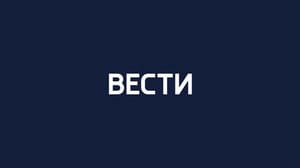 Россия 24. Калмыкия Эфир от 28.11.2023 (21:00)
