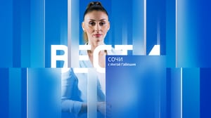 Вести Сочи Эфир от 29.12.2023 (17:30)