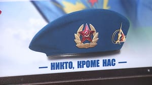 Вести. Волгоград В Волгограде увековечили память погибших на СВО воинов-десантников