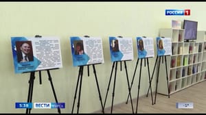 Вести-Курск В курской библиотеке имени Асеева стартовала "Неделя науки"